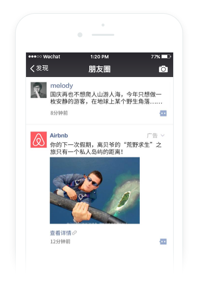 YC合伙人：微信的發(fā)展堪稱瘋狂，這 7 點(diǎn)值得所有人學(xué)習(xí)｜投資人說