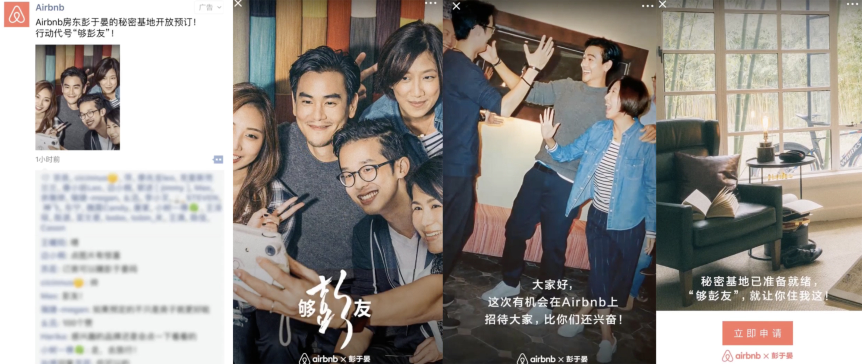 YC合伙人：微信的發(fā)展堪稱瘋狂，這 7 點(diǎn)值得所有人學(xué)習(xí)｜投資人說